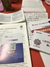 2026新版二級建造師歷年真題試卷模擬試卷 2026二建教材配套真題考前沖刺試卷 2026二級建造師真題押題卷模擬卷建筑水利市政機電法規管理 含2024年真題網(wǎng)課 【市政實(shí)務(wù)】真題試卷+視頻課程 曬單實(shí)拍圖