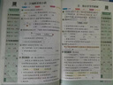 【官方直售】?jì)?yōu)翼【新領(lǐng)程】2026春小學(xué)一二三四五六年級上下冊語(yǔ)文數學(xué)英語(yǔ)科學(xué)同步教材訓練習題復習練習冊下冊2025秋1二2三3四4五5六6年級上冊人教蘇教翼教浙江譯林江蘇專(zhuān)版同步練習一課一練 二年級 曬單實(shí)拍圖