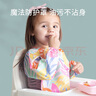 TINY TWINKLE罩衣兒童寶寶吃飯嬰兒反穿衣防水防臟防濺衣畫畫神器兒童圍兜 【長袖款】粉花小象 LSB-10CH 曬單實拍圖