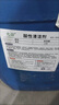 秦暖稀的鹽酸溶液高濃度除銹劑廁所尿垢瓷磚馬桶除堿劑水泥外墻瓷清潔 【高濃度】50斤大桶裝 曬單實(shí)拍圖