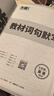 2026新版萬(wàn)唯大小卷七年級(jí)上冊(cè)下冊(cè)八年級(jí)上冊(cè)九年級(jí)全一冊(cè)語(yǔ)文數(shù)學(xué)英語(yǔ)物理化學(xué)道法歷史生物地理試卷測(cè)試全套練習(xí)冊(cè)萬(wàn)維教育官方旗艦店 七年級(jí)上冊(cè) 人教版【英語(yǔ)】 曬單實(shí)拍圖
