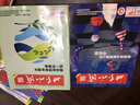 世界知識雜志 2025年10月起訂閱  1年共24期 介紹世界的大型期刊 深入報道 專題報道 外交文化 時政態(tài)勢 經(jīng)濟熱點 新聞事件人物報道 時政新聞期刊雜志  雜志鋪 曬單實拍圖