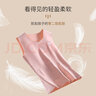 莫代爾女童保暖背心少女發(fā)育期內搭貼片德絨隱身無(wú)痕打底衫150 曬單實(shí)拍圖
