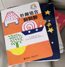 杜萊百變創(chuàng)意玩具書(shū)全5冊(cè) 0-2-4-6歲法國(guó)科普立體翻翻書(shū)兒童早教讀物益智訓(xùn)練游戲書(shū)籍 杜萊百變創(chuàng)意玩具書(shū) 第一輯5冊(cè) 曬單實(shí)拍圖