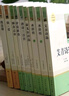 九年級必讀名著 人教版 水滸傳 儒林外史 艾青詩選 簡愛 人民教育出版社初三課外書目初中生讀物課外閱讀書籍原著 正版完整版無刪減版 九年級下冊 圍城(人民文學(xué)出版社) 曬單實(shí)拍圖