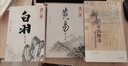 黃易散文集 港臺(tái)原版 孫立川 香港天地圖書出版 武俠小說家散文系列 曬單實(shí)拍圖