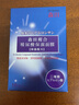 森田Dr.Morita玻尿酸復(fù)合面膜 雙重玻尿酸補(bǔ)水保濕面膜男女適用免洗清爽不悶痘 雙重玻尿酸面膜50片【囤貨裝】 曬單實(shí)拍圖