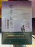 數(shù)學女孩全套自選現(xiàn)貨】數(shù)學女孩1-6冊單本套裝自選 數(shù)理化科普讀物數(shù)學女孩1-6冊 2費馬大定理3哥德爾不完備定理4隨機算法數(shù)學與生活科普入門5伽羅瓦理論6龐加萊猜想 初等數(shù)學科普書學生知識趣味 3. 曬單實拍圖