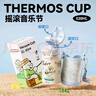 賽格仕SIGUS兒童保溫杯316大容量吸管直飲雙飲水杯幼兒園小學生上學專用 搖滾音樂節(jié)-藍色 520ml 曬單實拍圖