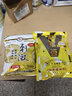 顆粒魚餌馬焱精品刺激開口料沾麻團(tuán)顆粒小黑坑回鍋魚偷驢餌料原塘 刺激開口料麻團(tuán)【老版1.0】 曬單實(shí)拍圖