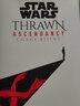 星球大戰：索龍的優(yōu)勢 英文原版 Star Wars: Thrawn Ascendancy 曬單實(shí)拍圖