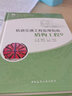 軌道交通工程監理指南 盾構工程篇 軌道交通工程監理指南系列叢書(shū) 曬單實(shí)拍圖