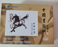 馬利牌32ml中國(guó)畫(huà)顏料大容量單支 藤黃花青大容量裝山水畫(huà)水墨畫(huà)工筆畫(huà) 馬利單支 硃砂/32ml 大容量 曬單實(shí)拍圖