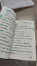 Q-BOOK 初中英語(yǔ)同步詞匯 口袋書(shū) 小本知識(shí)點(diǎn) 初中通用 隨身便攜 復(fù)習(xí)輔導(dǎo)書(shū) pass綠卡圖書(shū) 新版 部分22年印刷 曬單實(shí)拍圖