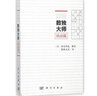 數(shù)獨(dú)大師 挑戰(zhàn)篇挑戰(zhàn)篇 曬單實拍圖