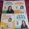 【官方正版】雪梨老師國際音標練習冊小學(xué)英語(yǔ)單詞音標訓練附帶口型視頻 正版 曬單實(shí)拍圖