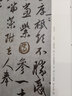 王羲之蘭亭序三種/經典碑帖全本放大 曬單實拍圖