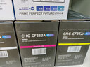 彩格PLUS版硒鼓CHG-CF363A紅色適用惠普508a硒鼓M552dn M553n 553dn 553dnm M553x M577dn打印機cf360a紅色墨粉盒 曬單實(shí)拍圖