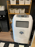 智安康醫用空氣消毒機醫用級醫院用消毒凈化器移動(dòng)紫外線(xiàn)臭氧機等離子一體機除菌殺菌病毒母嬰家用衛健委 【三甲醫院同款】紫外線(xiàn)消毒+負離子凈化 150m3 曬單實(shí)拍圖