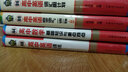 學神高分手冊：初中英語必備短語手冊2021新版全彩速記口袋書初一二三通用知識大全 曬單實拍圖