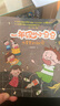 正版5冊一年級的小豆豆注音版全套狐貍姐姐系列彩圖美繪本小學(xué)生人教版1年級課外書(shū)必讀老師推薦閱讀6-8歲帶拼音幽默搞笑故事 【彩圖注音版】一年級的小豆豆（5冊） 曬單實(shí)拍圖