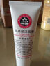 京衛(wèi)本草氨基酸溫和潔面乳膏細(xì)膩泡沫不緊繃清爽控油洗面奶護(hù)膚保濕補(bǔ)水 120g *1支裝 曬單實(shí)拍圖