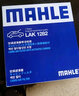 馬勒（MAHLE）濾清器套裝適用于 三濾 機(jī)油濾+空氣濾+活性炭空調(diào)濾芯 標(biāo)致206207 2008 301 307 308 曬單實(shí)拍圖