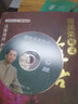 原裝正版 郭林新氣功 （8DVD） 郭林氣功 防癌治癌 視頻 光盤 學習 曬單實拍圖