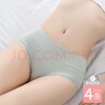 潔麗雅（grace）4條裝女式內(nèi)褲女純色棉質(zhì)中腰提臀收腹防夾臀舒適大碼三角內(nèi)褲頭 【4條裝】豆綠+暗粉+粉紅+溫杏 L【建議90斤-110斤】 曬單實(shí)拍圖