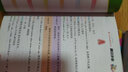 學神高分手冊：初中英語必備短語手冊2021新版全彩速記口袋書初一二三通用知識大全 曬單實拍圖