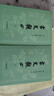 正版 古文觀止（繁體豎排）套裝上下冊(cè)全兩冊(cè) 國學(xué)經(jīng)典古詩詞文學(xué)散文隨筆古代散文 語言文字 中華書局 曬單實(shí)拍圖