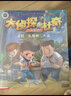 大偵探小杜奇注音美繪版1+2（套裝12冊） 曬單實(shí)拍圖