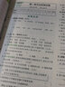 【自選】2025秋小學(xué)學(xué)霸沖A卷三年級上下冊語文數(shù)學(xué)英語試卷人教北師蘇教版 三年級下冊語文人教版 曬單實拍圖