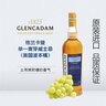 Glencadam格蘭卡登 單一麥芽威士忌 美國波本桶陳  700ml 琥珀色 700ml*1 曬單實(shí)拍圖