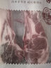 錫林之星內蒙古錫林郭勒羊肉法式羊排1000g 散養(yǎng)乳羔羊冷凍燒烤食材半成品 法式羊排500g 曬單實拍圖