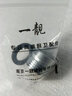 一靚家用洗手盆臺盆水龍頭配件洗衣機廚房浴室水龍頭轉(zhuǎn)換接頭22細牙 B2款:M22外絲細牙轉(zhuǎn)4分外絲粗牙 曬單實拍圖
