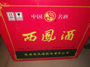 西鳳酒 55度綠瓶 鳳香型白酒 口糧酒 55度 500mL 6瓶 陜西版2022產(chǎn)非原箱 曬單實(shí)拍圖
