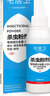 貝利斯貝利斯六號十號藍(lán)盒【當(dāng)天發(fā)貨】 貝利斯10號6號爬蟲克星 一盒粉末【20平方】 曬單實(shí)拍圖