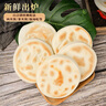 津龍喜白吉饃 肉夾饃生餅胚 手工糕點(diǎn)桂花糕糯米糕零食夾心糕早餐速食 白吉饃 80g *20個 1件 曬單實(shí)拍圖