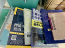 【人大社直營】新媒體運(yùn)營（21世紀(jì)技能創(chuàng)新型人才培養(yǎng)規(guī)劃教材·新媒體系列）    肖憑 曬單實(shí)拍圖