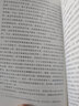 正版自選 克蘇魯神話全集合集小說典藏版 作家出版社 克蘇魯神話事典+超越時空的魔力+ 克蘇魯+克蘇魯?shù)暮魡荆嫞?星之彩（漫畫） 外國魔幻奇幻小說 克蘇魯神話合集全4冊 【豪華盒裝版】 曬單實拍圖