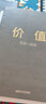 人文史觀(群言典藏)(精) 曬單實拍圖