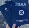 華威天下心理咨詢(xún)師電工焊工人力資源管理師健康管理師公共營(yíng)養師廚師職業(yè)技能等級證三四級網(wǎng)課視頻證書(shū)報名培訓考試電工考證課程咨詢(xún)客服 曬單實(shí)拍圖