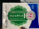 樂活法 遠(yuǎn)紅外理療貼 中醫(yī)貼敷療法 膏貼 扭挫傷（8貼） 曬單實(shí)拍圖