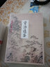 資治通鑒 國學(xué)大書院系列 鑒前世之興衰 考當(dāng)今之得失 曬單實拍圖