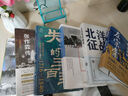 《張作霖傳》（全新增訂版） 曬單實(shí)拍圖