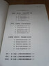 老HRD手把手教你做績效考核（實操版）（第二版） 曬單實拍圖