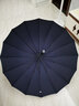 美度16骨直桿晴雨傘蓮花龍骨防風(fēng)雨傘長(zhǎng)柄傘晴雨兩用女大號(hào)半自動(dòng)傘 深藍(lán)色 曬單實(shí)拍圖