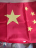 得力（deli） 國旗中國國旗五星紅旗戶(hù)外掛旗1-5號落地旗桿大號加厚防水 5號 64*96cm 3225 曬單實(shí)拍圖