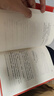 搏擊俱樂部 小說 曬單實拍圖